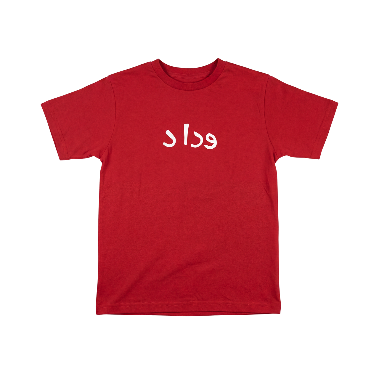 T-Shirt Origin 1937 KIDS Wydad AC Shop