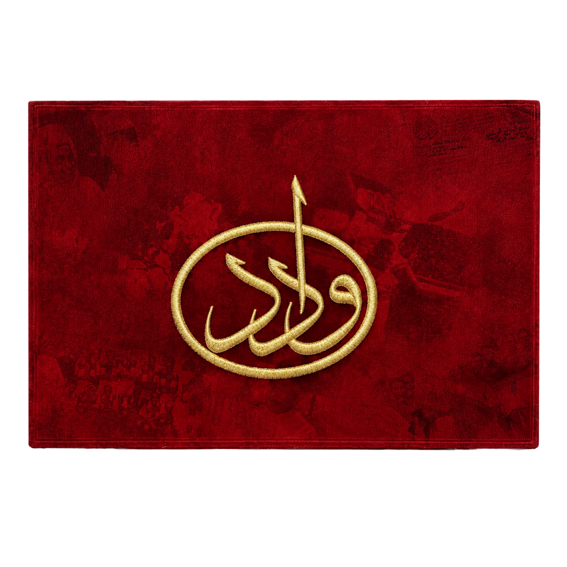 MOUQAWAMA BOX - 89 WAC OFFICIAL BRAND