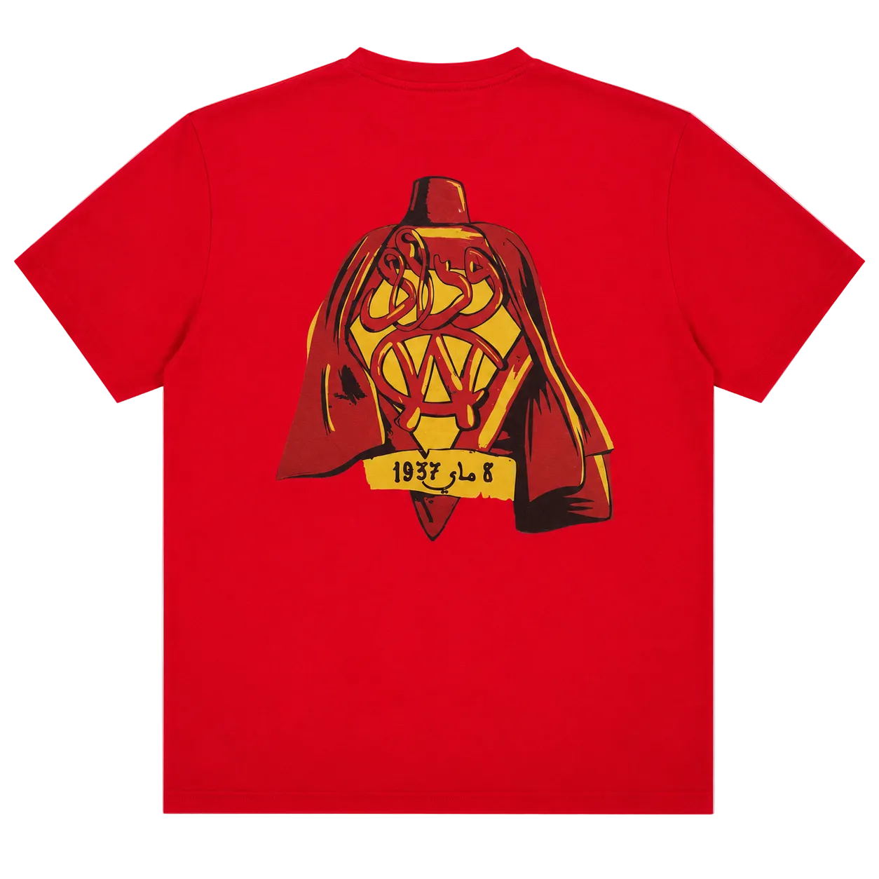 Born to be wydadi WAC OFFICIAL BRAND